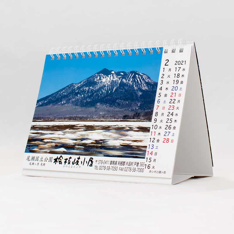 「千葉  亮 様」製作のオリジナルカレンダー ギャラリー写真2