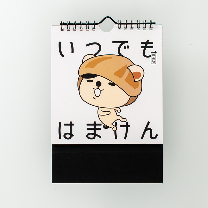 「くはないな製作委員会 様」製作のオリジナルカレンダー