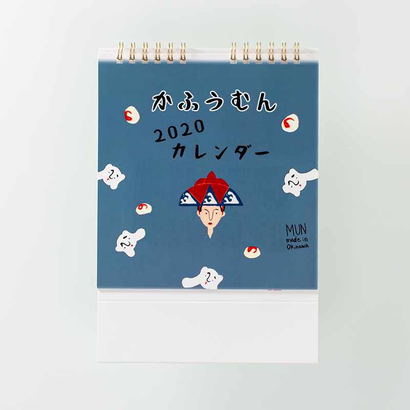 「平田　千央 様」製作のオリジナルカレンダー