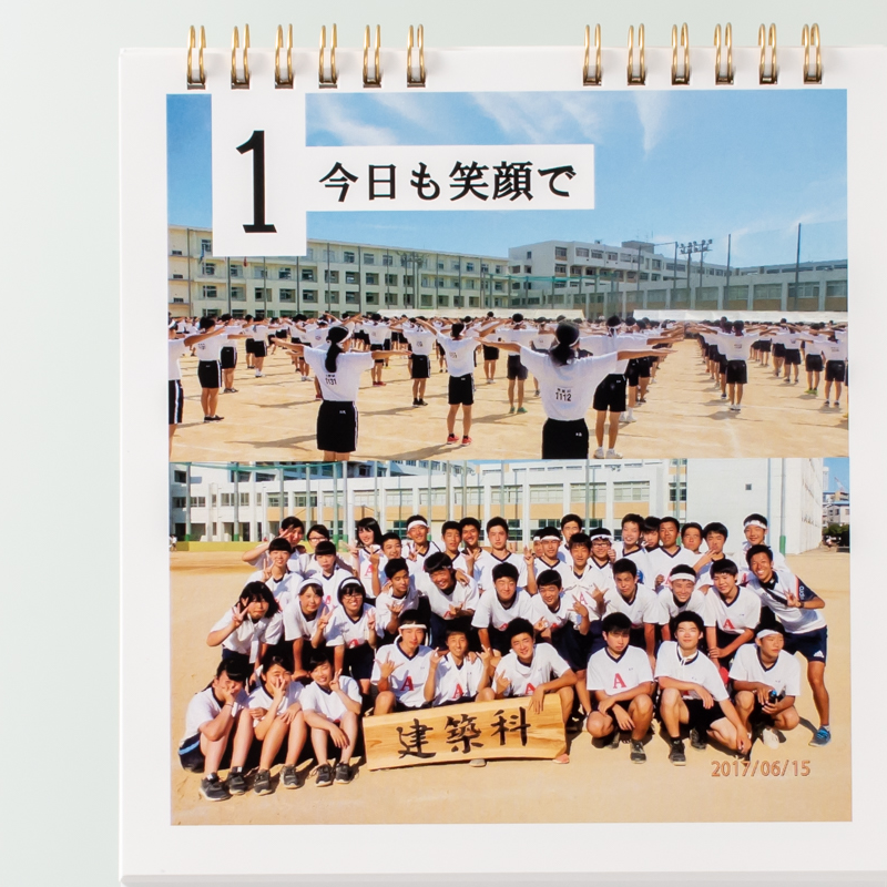 「松下  太陽 様」製作のオリジナルカレンダー ギャラリー写真3