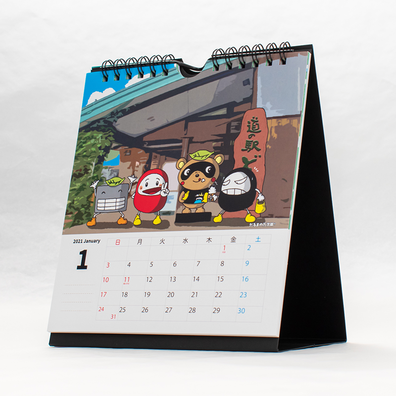 「たい焼きロッキー@道志村 様」製作のオリジナルカレンダー ギャラリー写真2