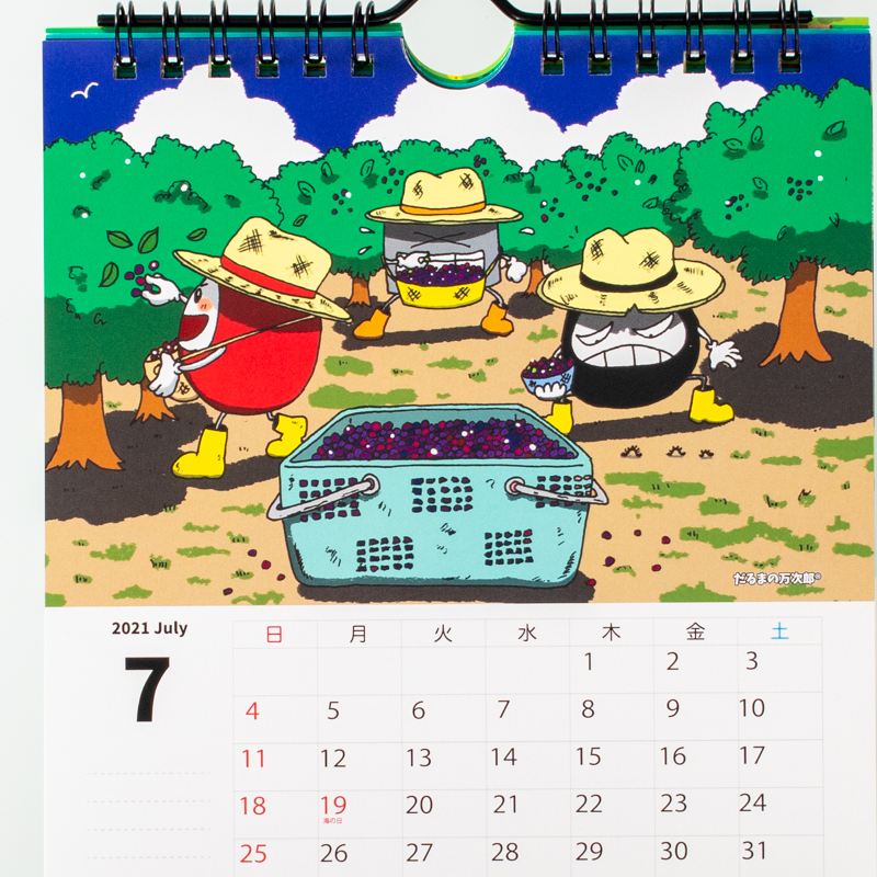 「たい焼きロッキー@道志村 様」製作のオリジナルカレンダー ギャラリー写真3