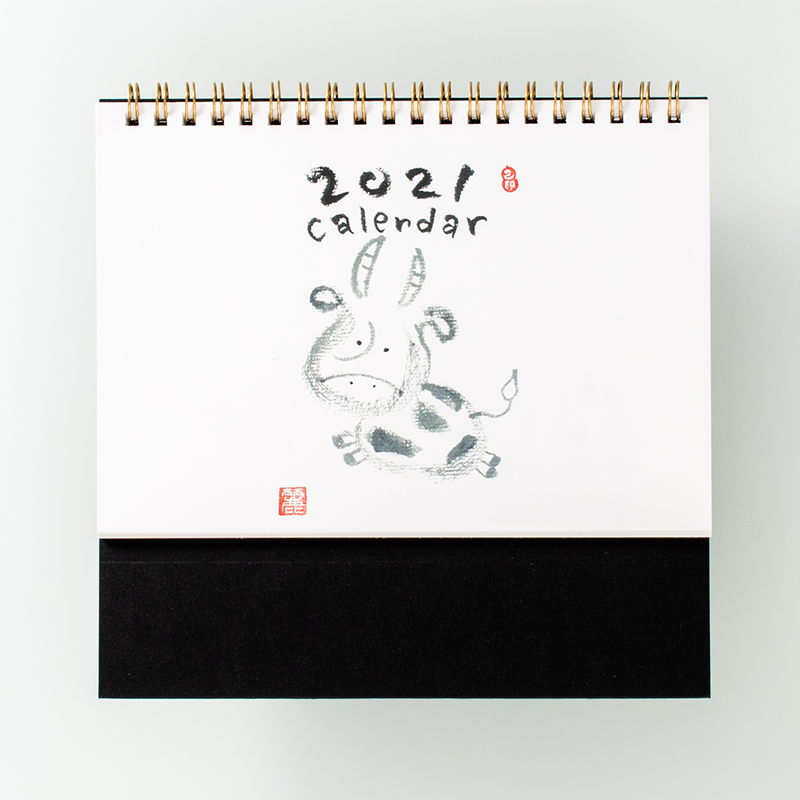 「筆文字アート梵 様」製作のオリジナルカレンダー