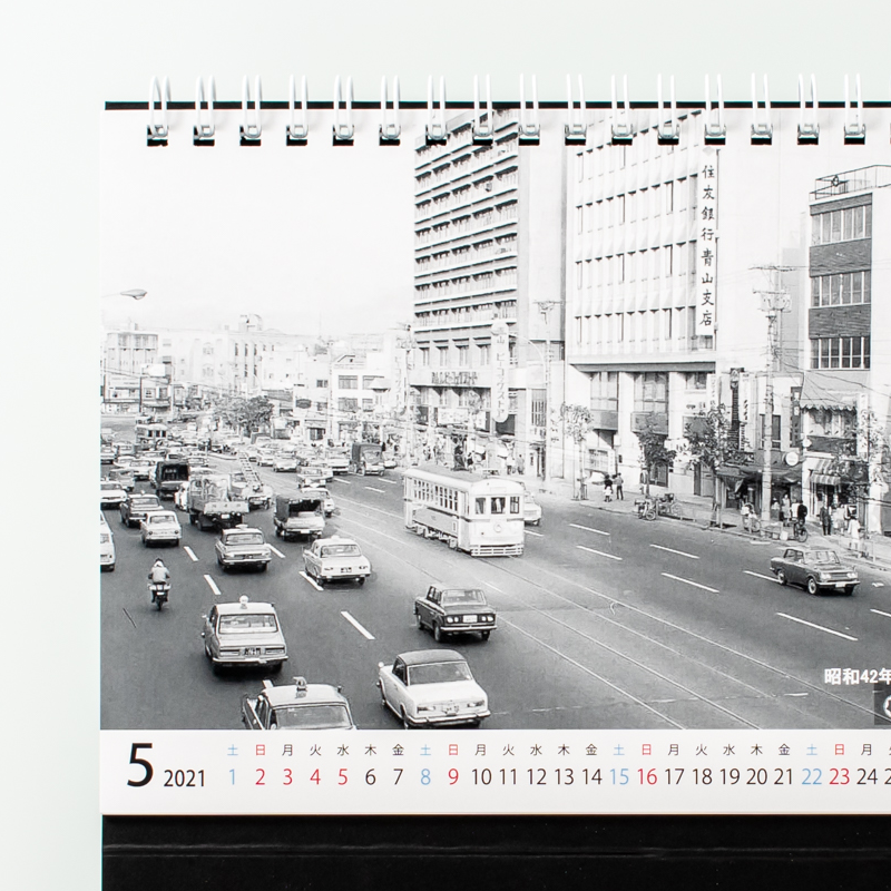 「公益財団法人交通文化振興財団　事務局 様」製作のオリジナルカレンダー ギャラリー写真3