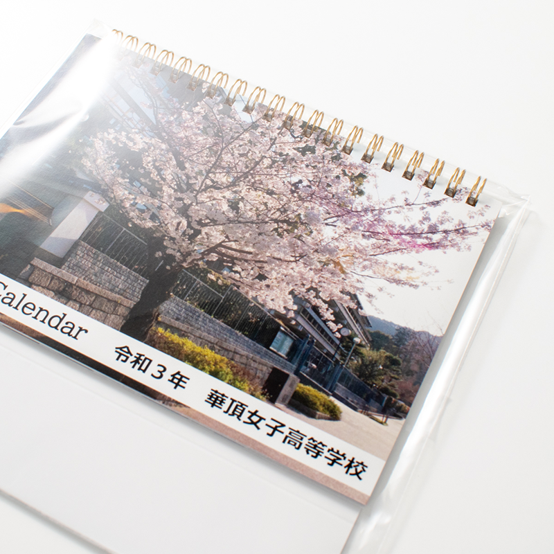 「華頂女子高等学校 様」製作のオリジナルカレンダー ギャラリー写真4