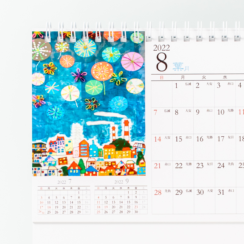 「北海道社会福祉事業団 様」製作のオリジナルカレンダー ギャラリー写真3