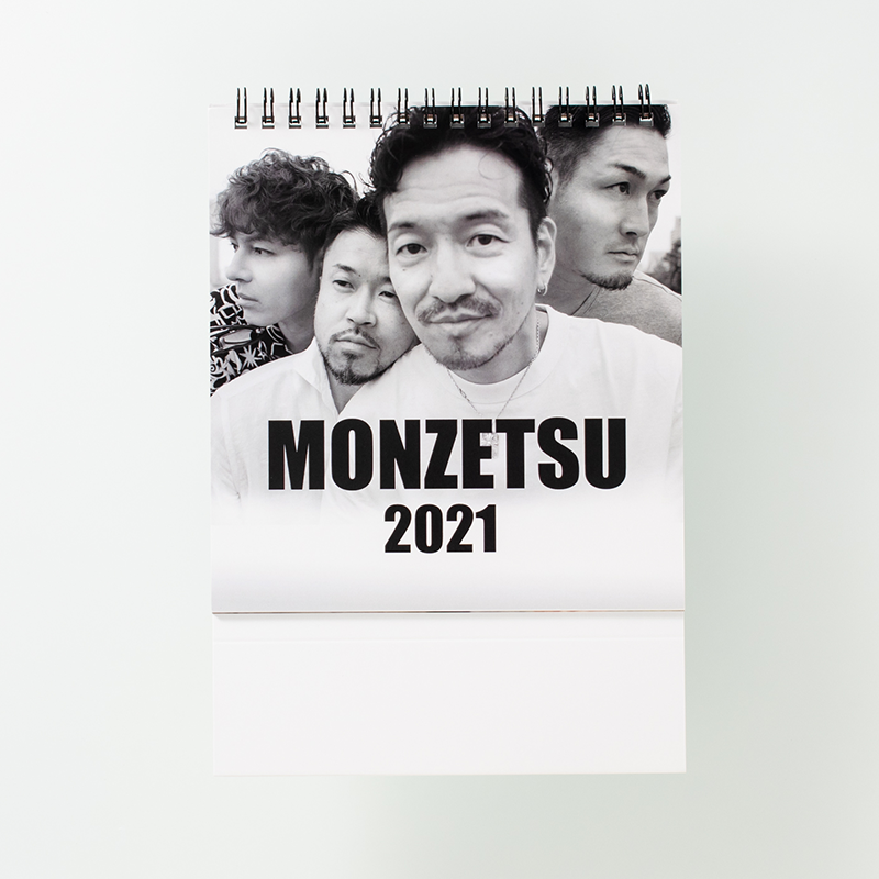 「MONZETSU 様」製作のオリジナルカレンダー