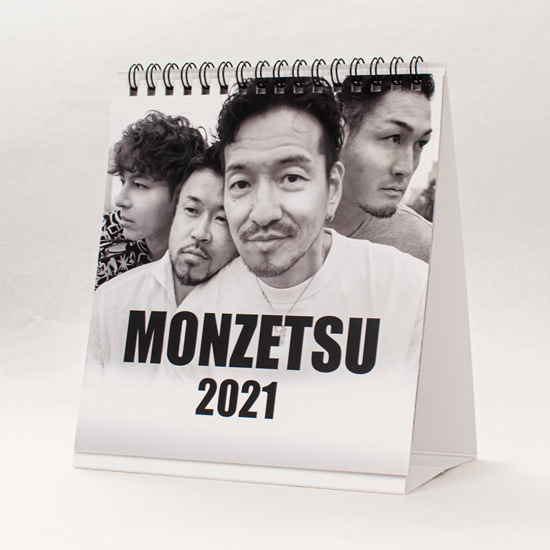 「MONZETSU 様」製作のオリジナルカレンダー ギャラリー写真2