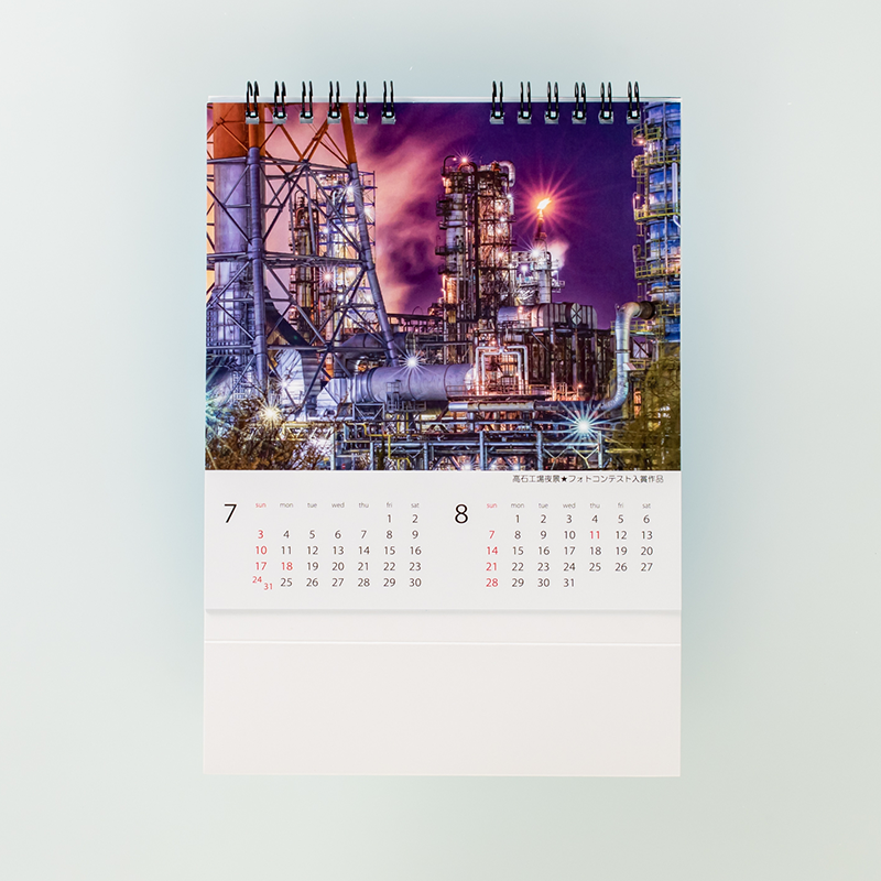 「高石商工会議所 様」製作のオリジナルカレンダー ギャラリー写真1