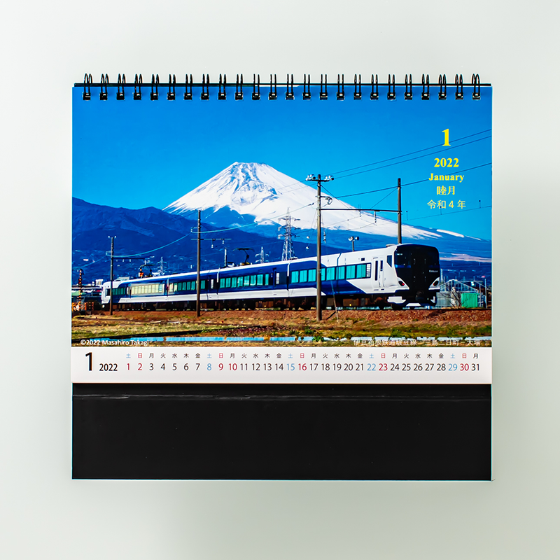 「高木　賢宏 様」製作のオリジナルカレンダー ギャラリー写真1