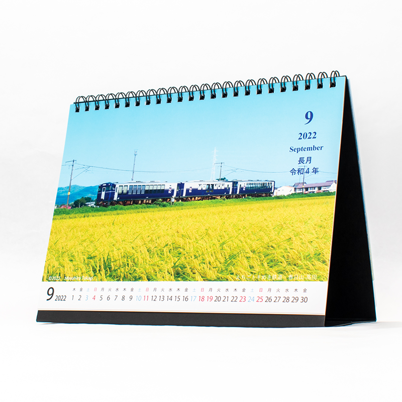 「高木　賢宏 様」製作のオリジナルカレンダー ギャラリー写真2