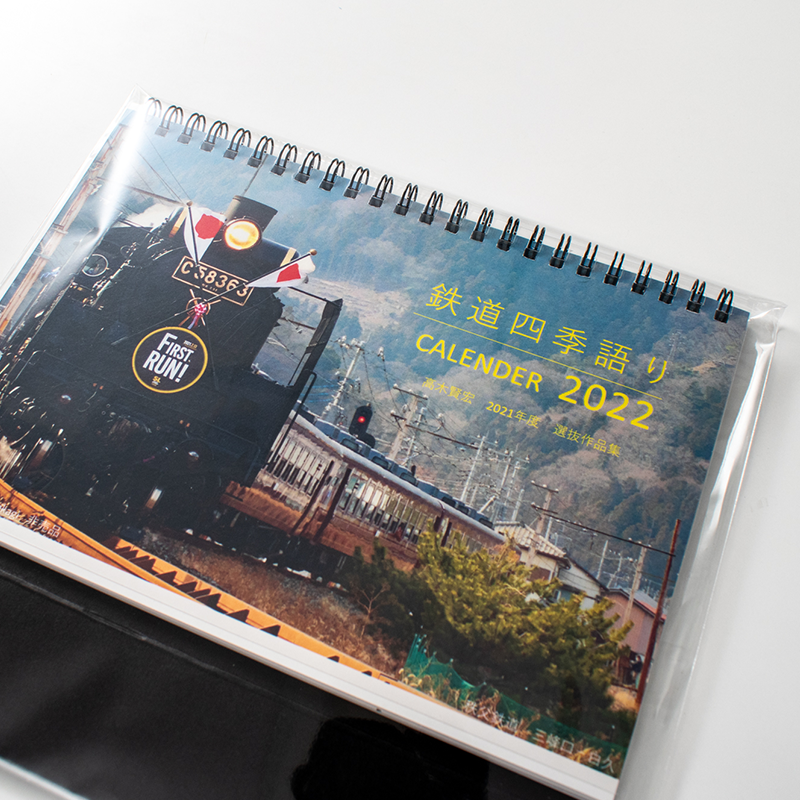 「高木　賢宏 様」製作のオリジナルカレンダー ギャラリー写真4
