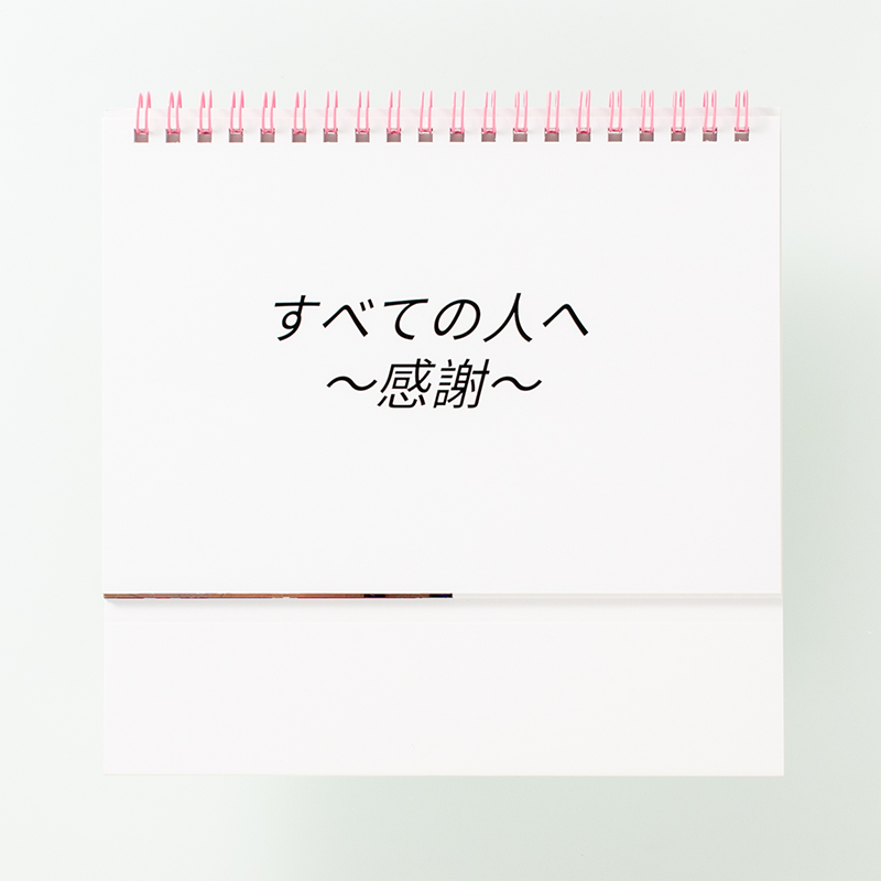 「佐々木  一樹 様」製作のオリジナルカレンダー