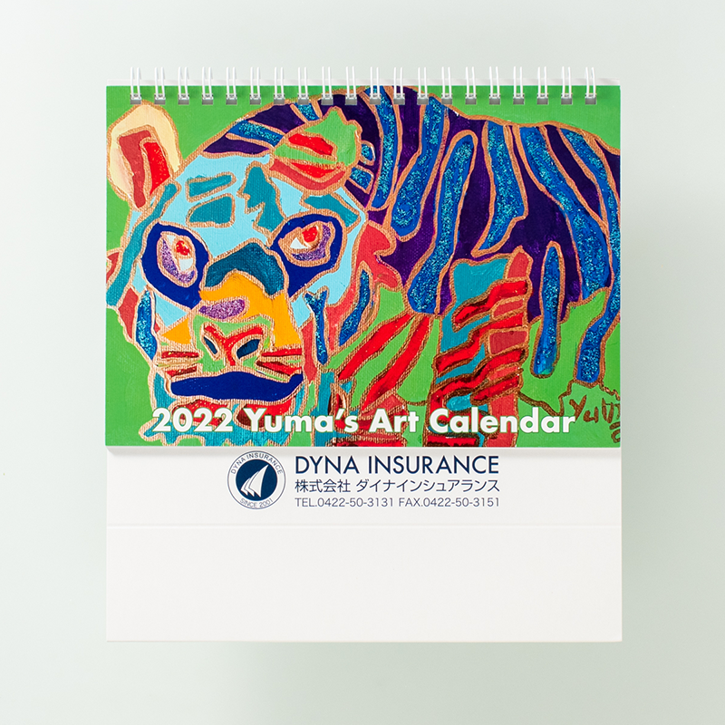「株式会社アシスト 様」製作のオリジナルカレンダー