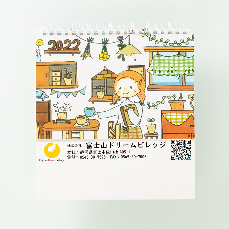 「株式会社富士山ドリームビレッジ 様」製作のオリジナルカレンダー