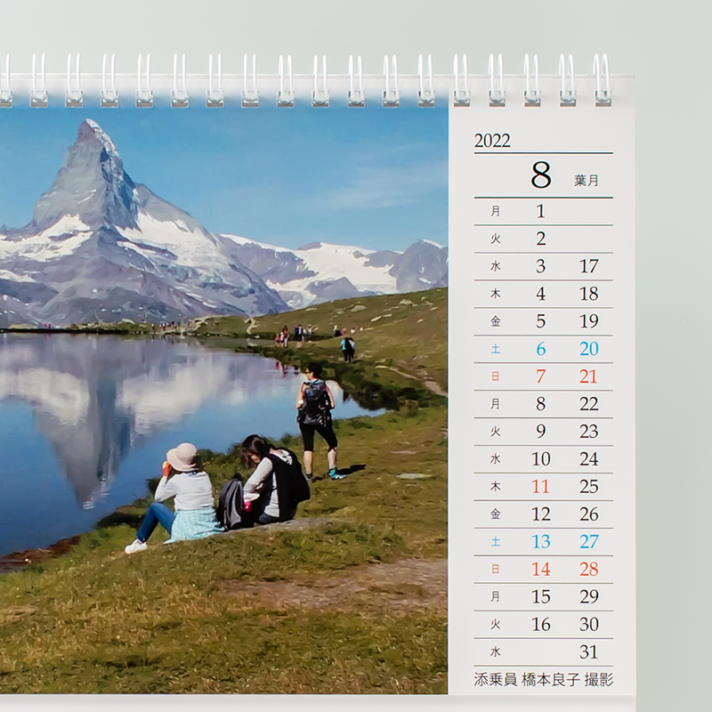 「太田  亮 様」製作のオリジナルカレンダー ギャラリー写真3