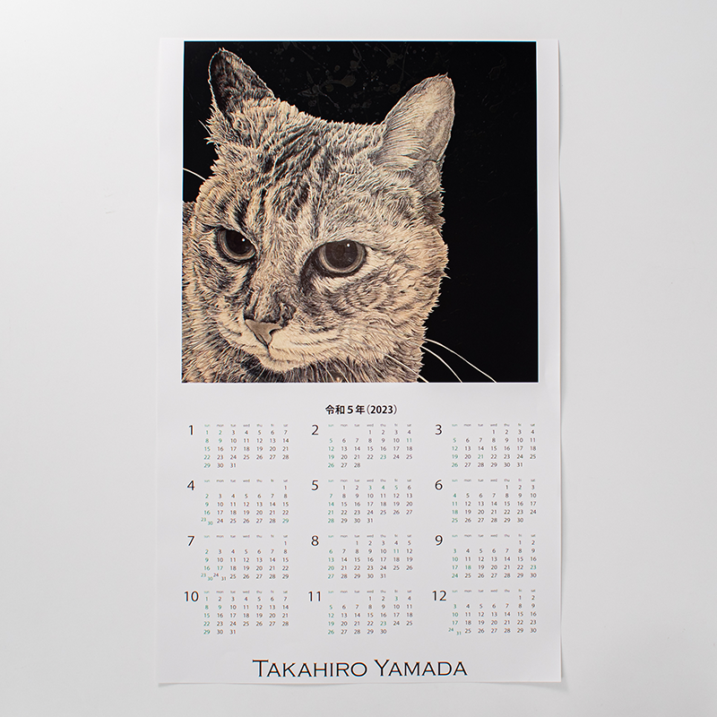 「山田貴裕 様」製作のオリジナルカレンダー
