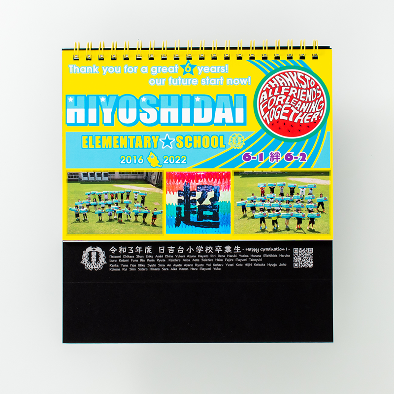「日吉台小学校PTA 様」製作のオリジナルカレンダー