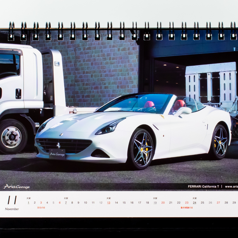 「アリアガレージ 様」製作のオリジナルカレンダー ギャラリー写真3