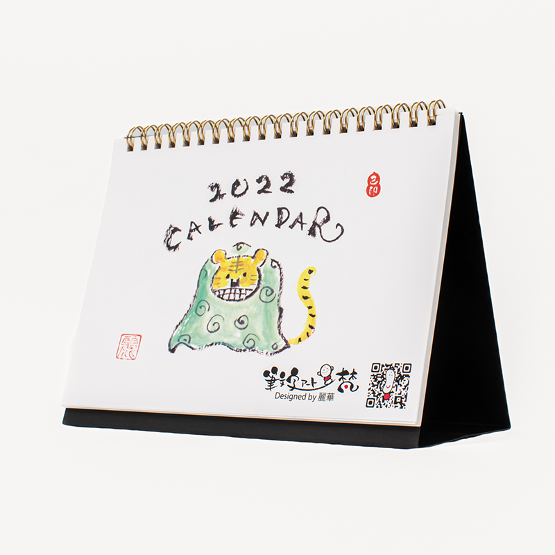 「小袋　麗華 様」製作のオリジナルカレンダー ギャラリー写真2