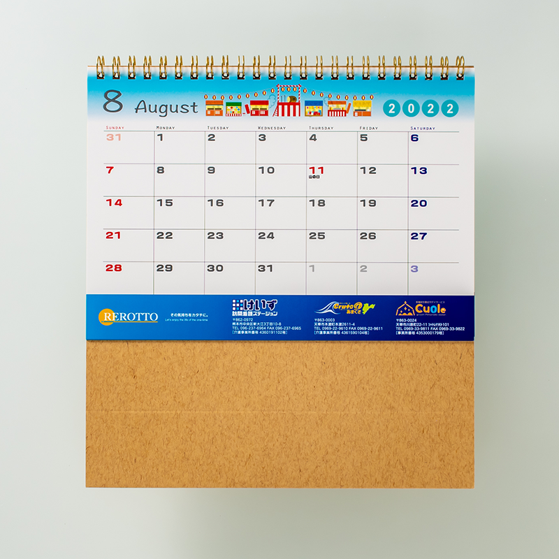 「株式会社REROTTO 様」製作のオリジナルカレンダー ギャラリー写真1