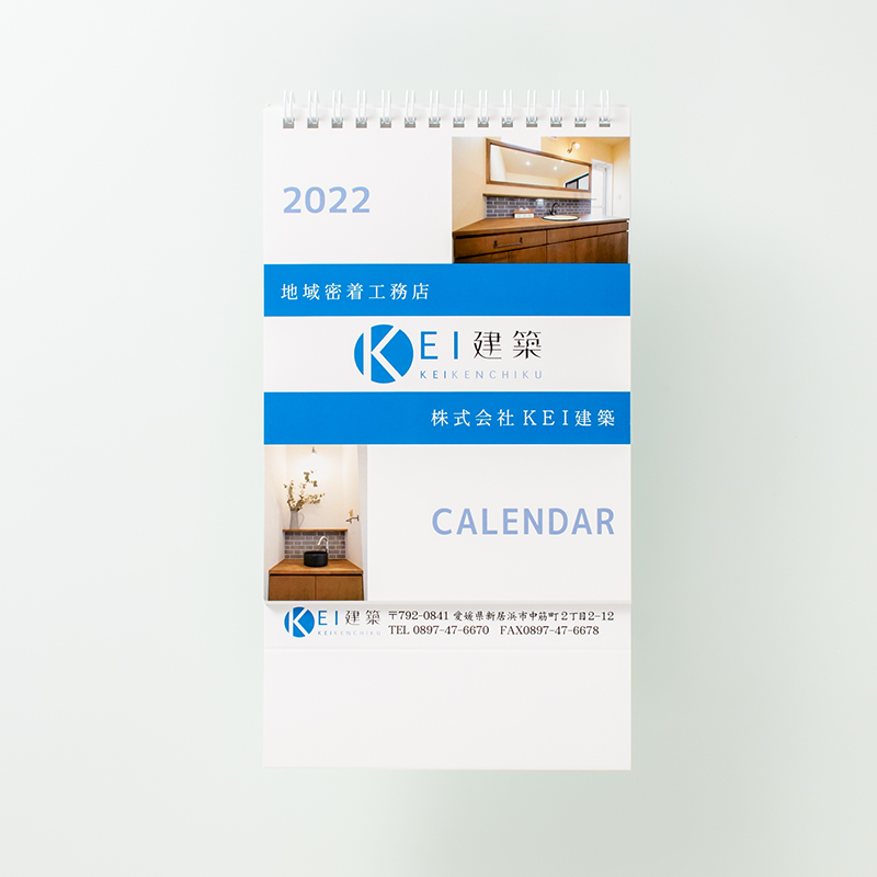 「株式会社KEI建築 様」製作のオリジナルカレンダー