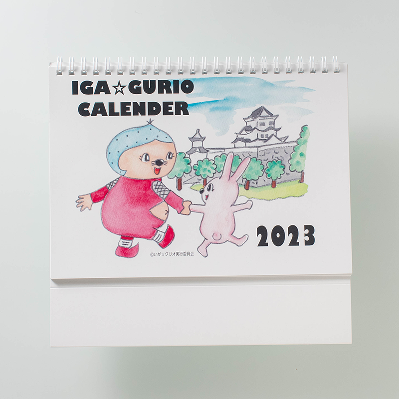 「いが☆グリオ実行委員会 様」製作のオリジナルカレンダー
