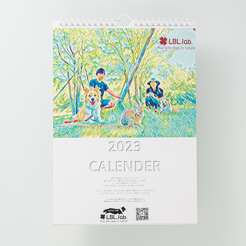 「ロベリィ・ラボ 様」製作のオリジナルカレンダー