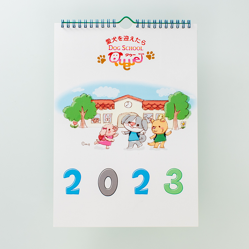 「岡村　美葉 様」製作のオリジナルカレンダー