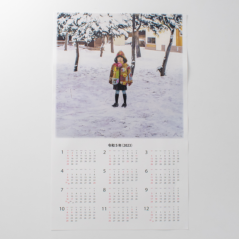「北原　順子 様」製作のオリジナルカレンダー