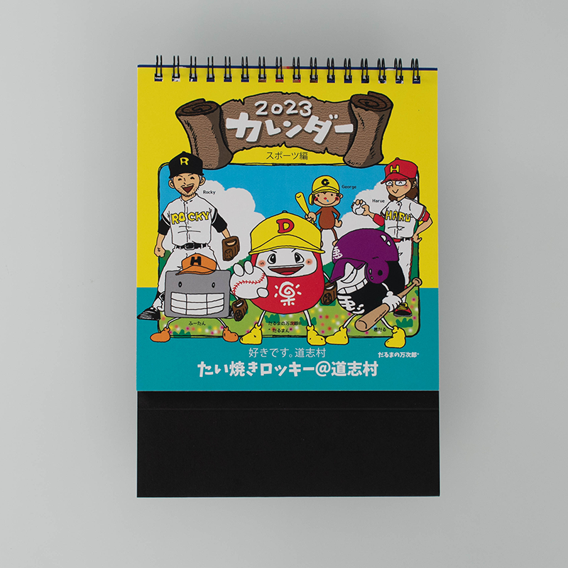 「Office Atelier Rocky 様」製作のオリジナルカレンダー