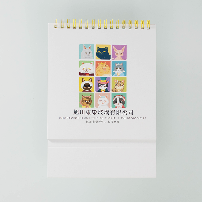 「旭川東栄ガラス有限会社 様」製作のオリジナルカレンダー