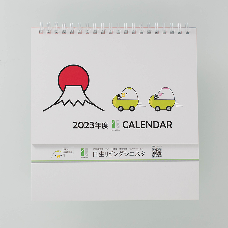 「株式会社日生リビングシエスタ 様」製作のオリジナルカレンダー