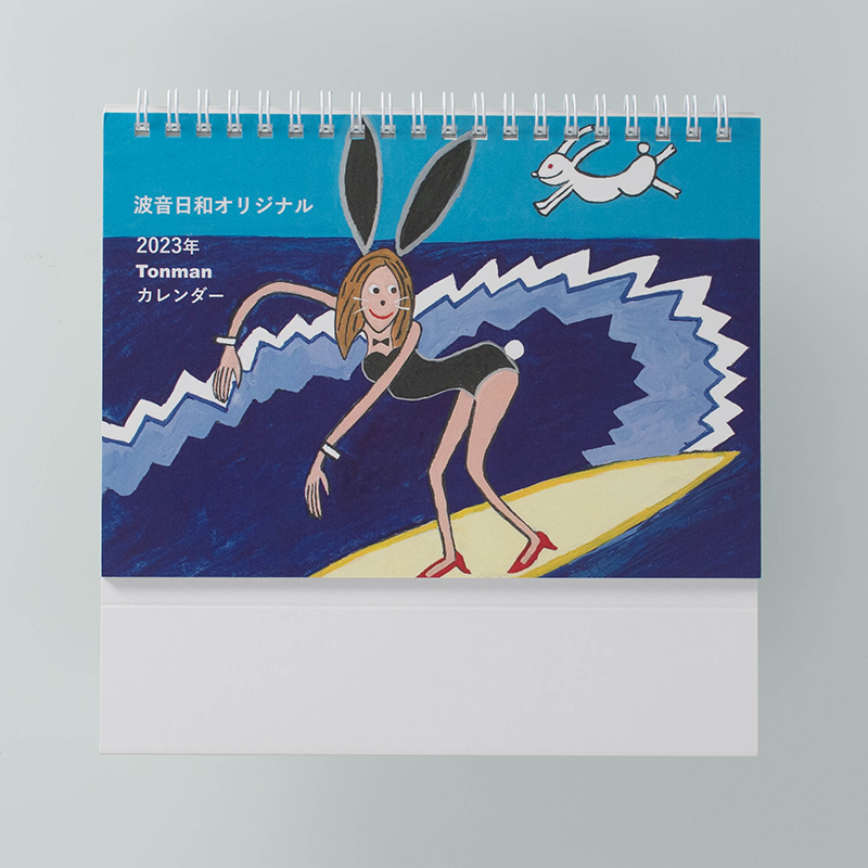 「マツイ  サトシ 様」製作のオリジナルカレンダー