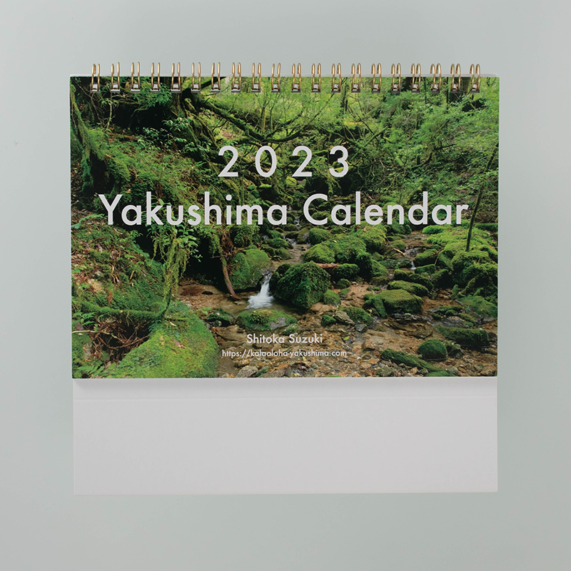 「鈴木  淑 様」製作のオリジナルカレンダー
