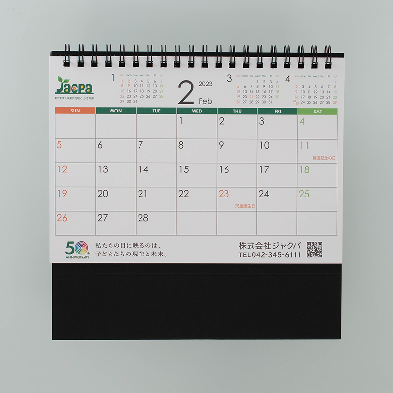 「株式会社アシスト 様」製作のオリジナルカレンダー ギャラリー写真1