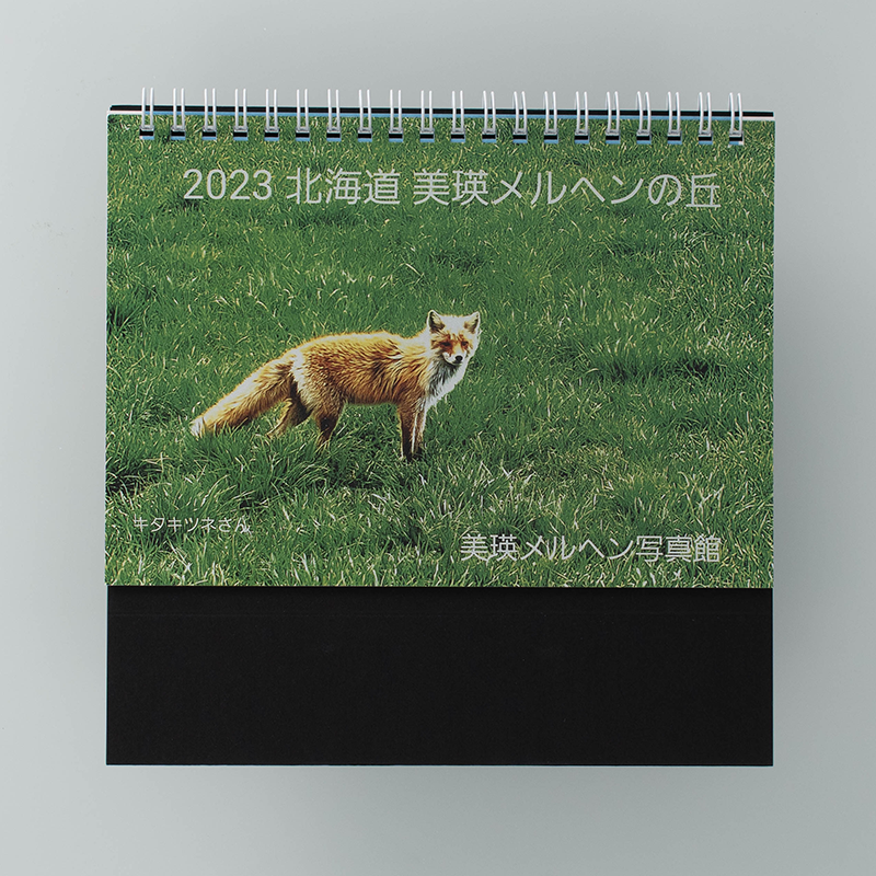「齋藤　孝博 様」製作のオリジナルカレンダー