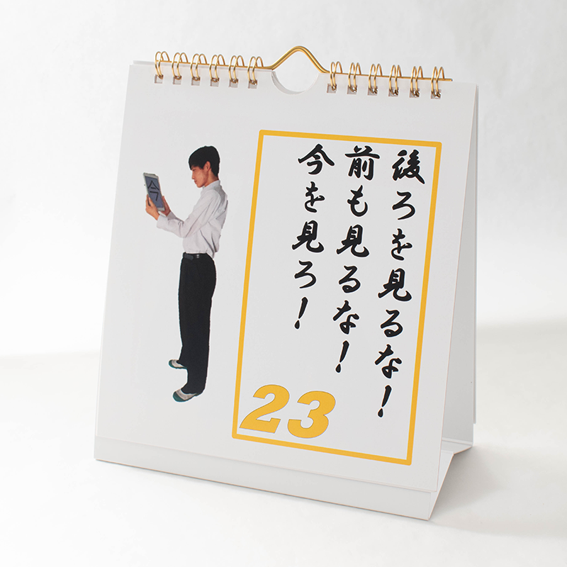「土屋  貴亮 様」製作のオリジナルカレンダー ギャラリー写真2