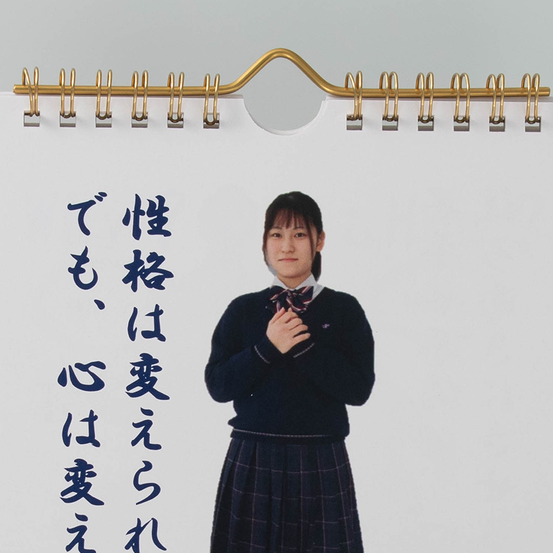 「土屋  貴亮 様」製作のオリジナルカレンダー ギャラリー写真3