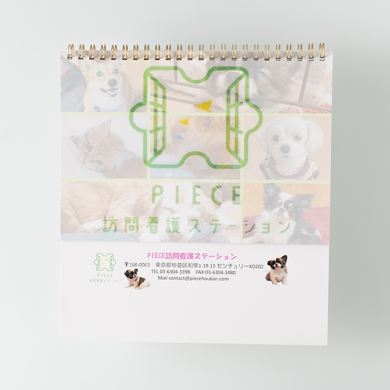 「株式会社PIECE 様」製作のオリジナルカレンダー