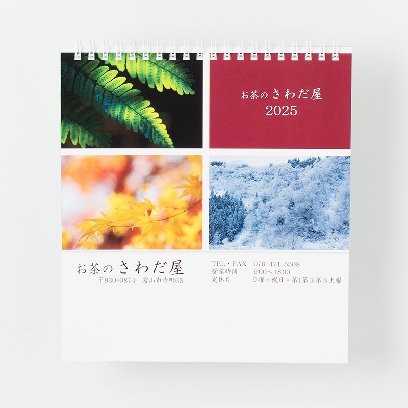 「サワダ ケンタ 様」製作のオリジナルカレンダー