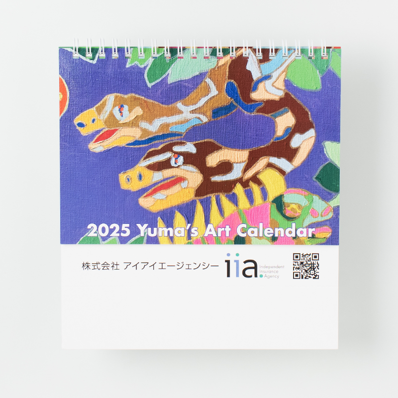 「株式会社アイアイエージェンシー 様」製作のオリジナルカレンダー