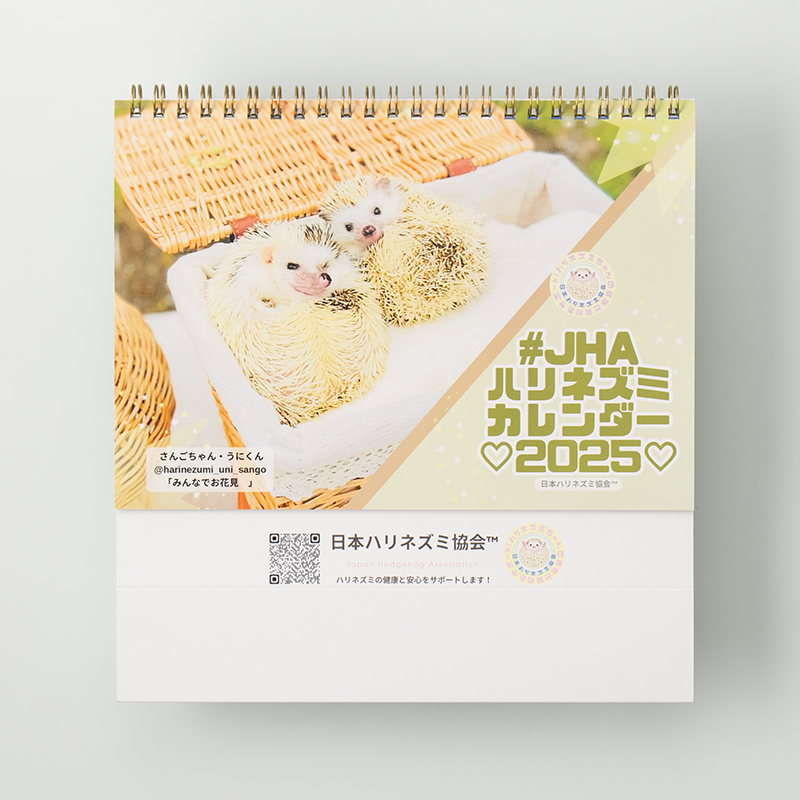 「磯野 未来 様」製作のオリジナルカレンダー