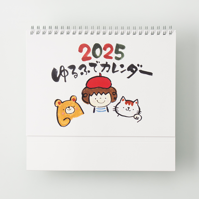 「柏崎 史絵 様」製作のオリジナルカレンダー
