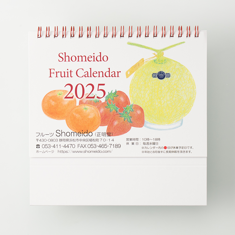「株式会社正明堂 様」製作のオリジナルカレンダー