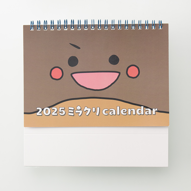 「株式会社栗原医療器械店 様」製作のオリジナルカレンダー