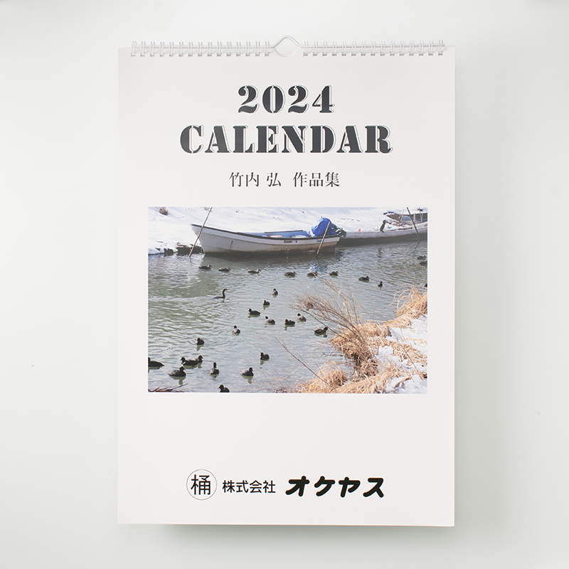 「水端 裕巳 様」製作のオリジナルカレンダー