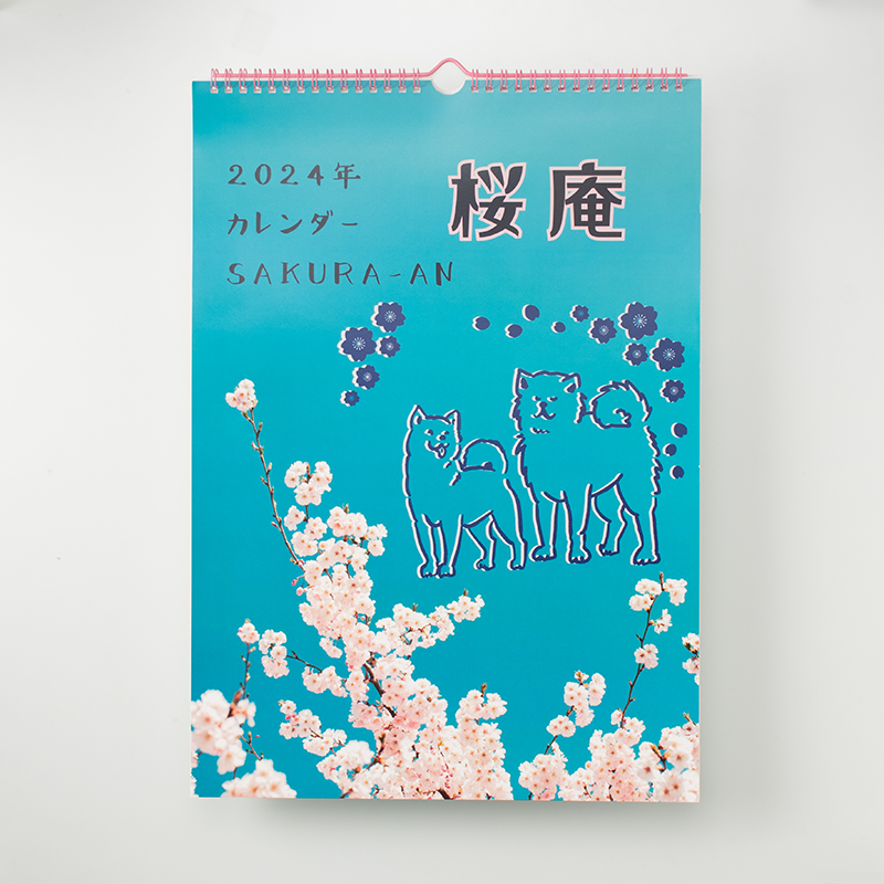 「秋田犬、柴犬ブリーダー桜庵 様」製作のオリジナルカレンダー