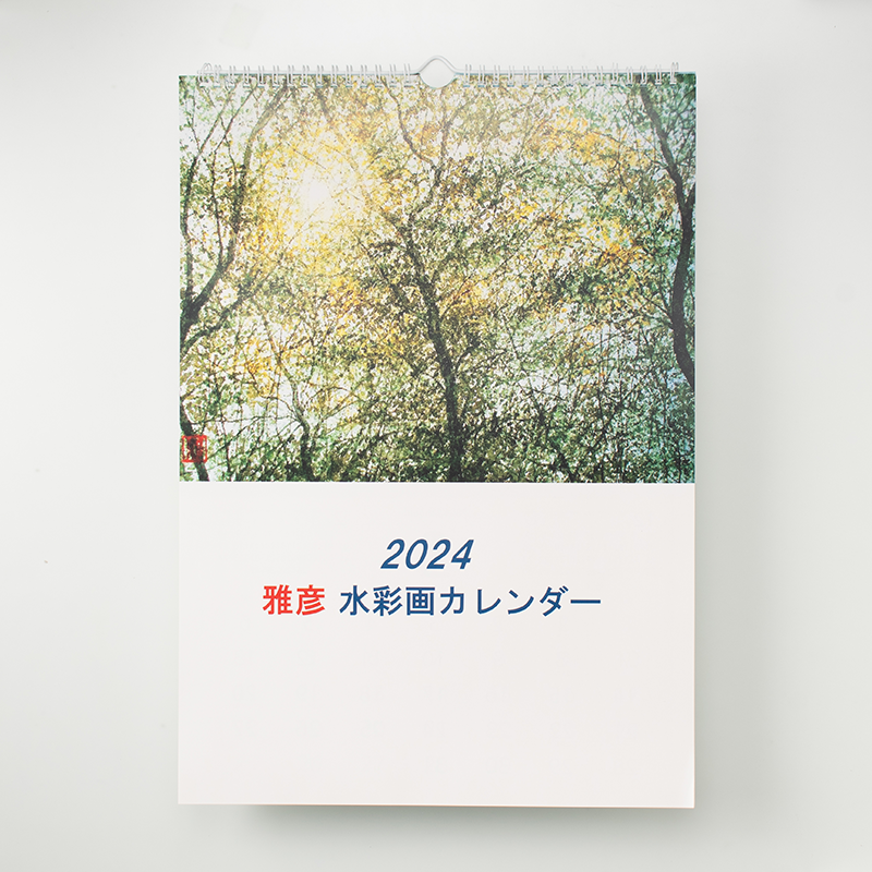 「加藤 雅彦 様」製作のオリジナルカレンダー