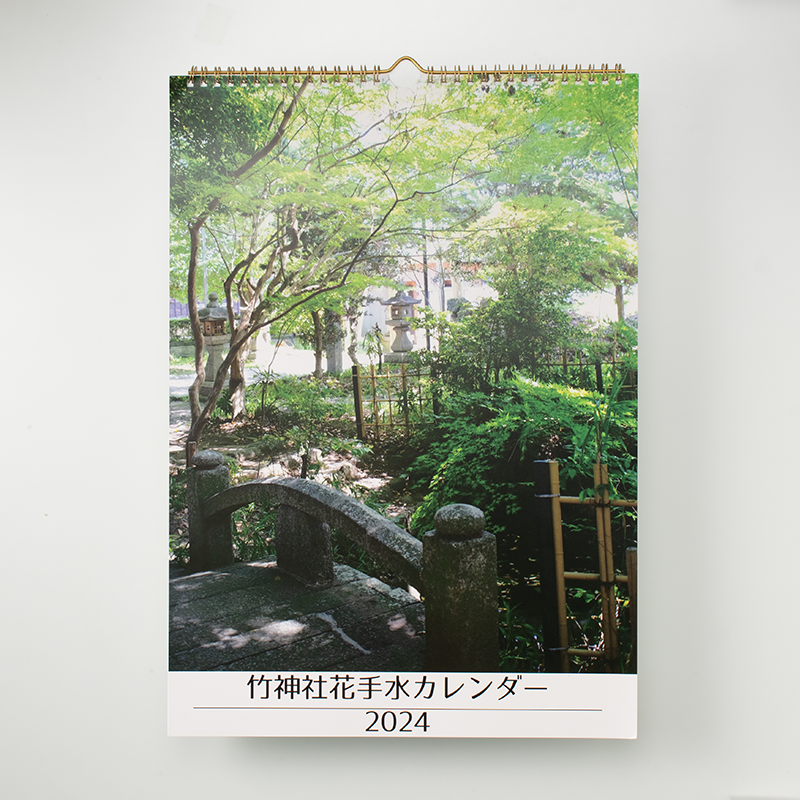 「秋山 ミチカ 様」製作のオリジナルカレンダー